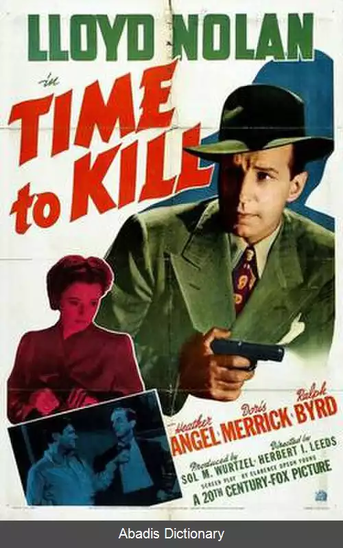 عکس زمانی برای کشتن (فیلم ۱۹۴۲)