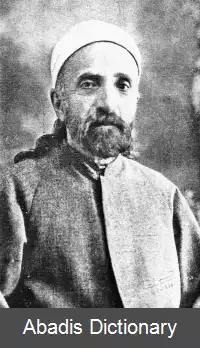 عکس میرزا محمدعلی نوری