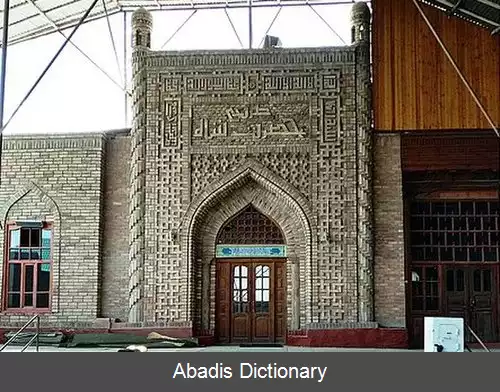 عکس آرامگاه امیر حمزه