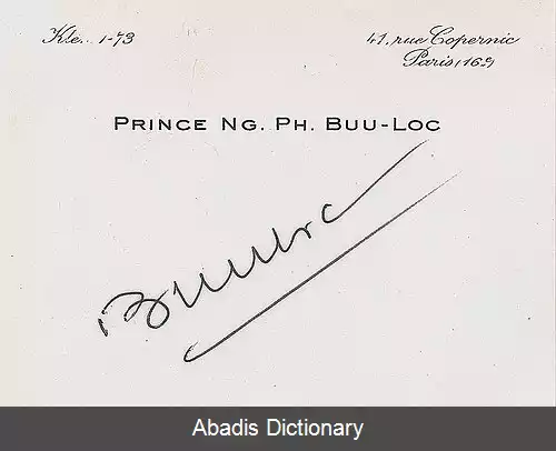 عکس بوو لوک