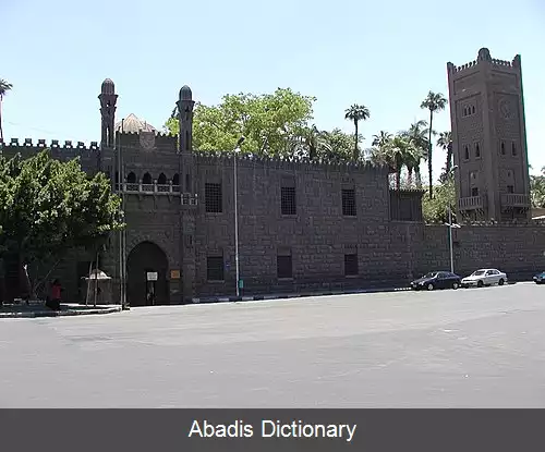 عکس کاخ و موزه منیل