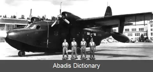 عکس فرودگاه استیجاری هیوارد