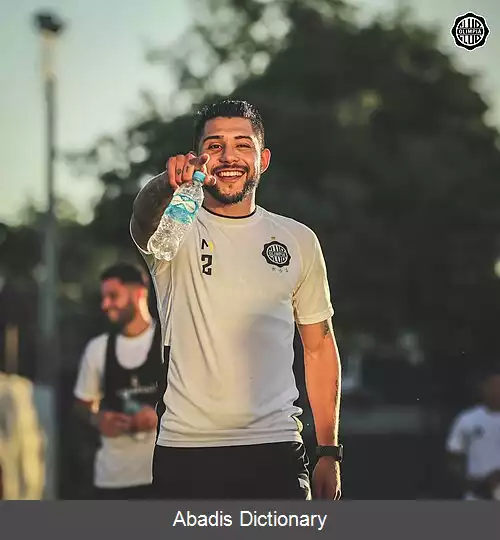 عکس ویکتور سالازار (بازیکن فوتبال زاده ۱۹۹۳)