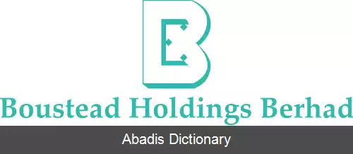 عکس بوستد هلدینگ
