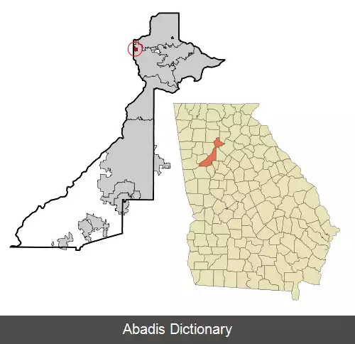 عکس منتین پارک منطقه فولتن جورجیا