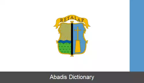 عکس رتالاپ