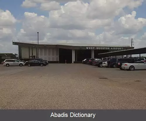 عکس فرودگاه وست هوستون