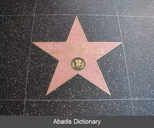 عکس آستا لا ویستا بیبی