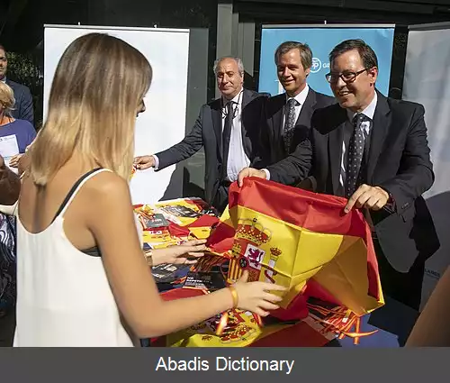 عکس ملی گرایی اسپانیایی