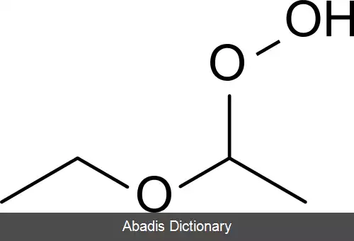 عکس دی اتیل اتر پروکسید