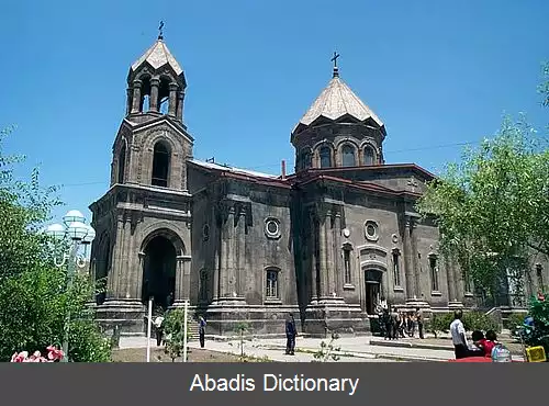 عکس اسقف نشین شیراک