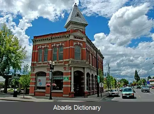 عکس ایندیپندنس اورگن