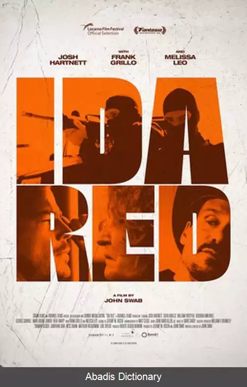 عکس آیدا رد (فیلم)