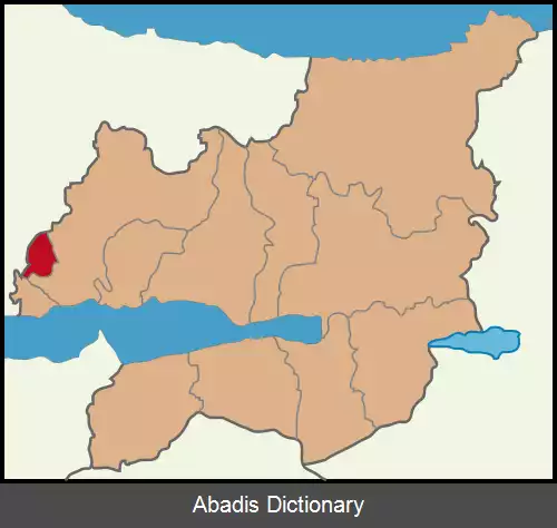 عکس چاییرووا (ترکیه)