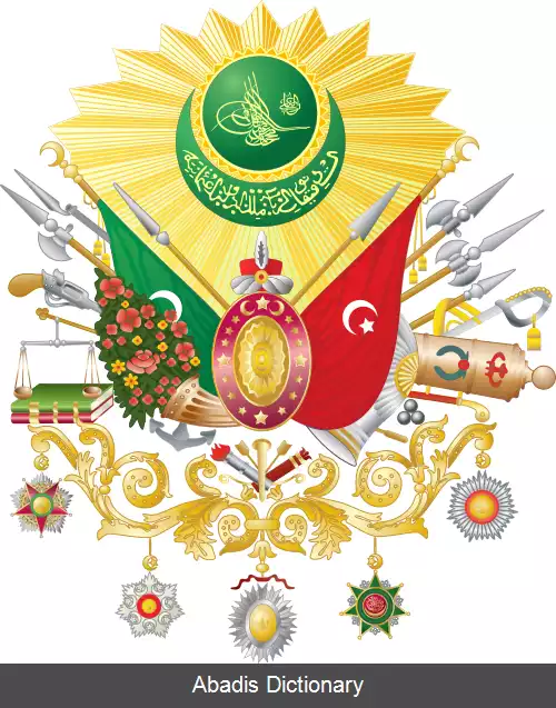 عکس فتح قسطنطنیه