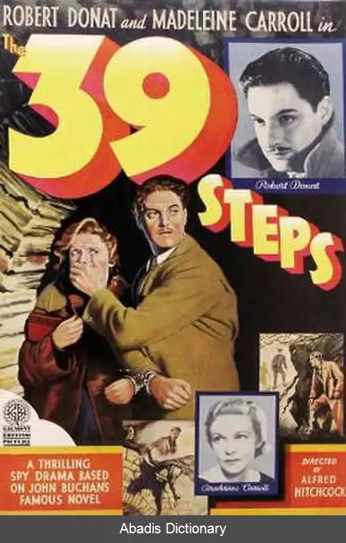 عکس ۳۹ پله (فیلم ۱۹۳۵)