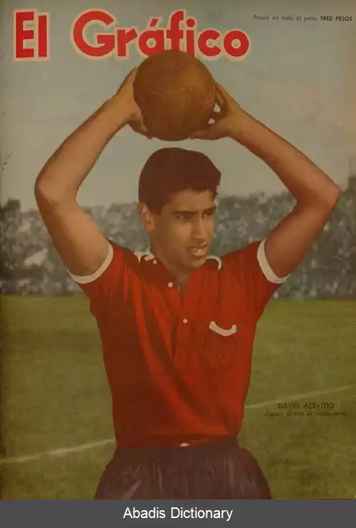 عکس داوید آسودو