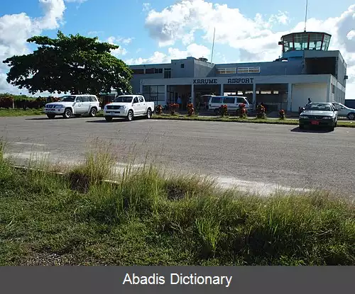 عکس فرودگاه پمبا تانزانیا