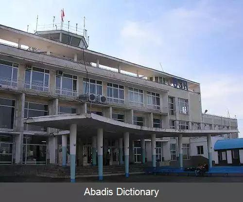 عکس فرودگاه اوش