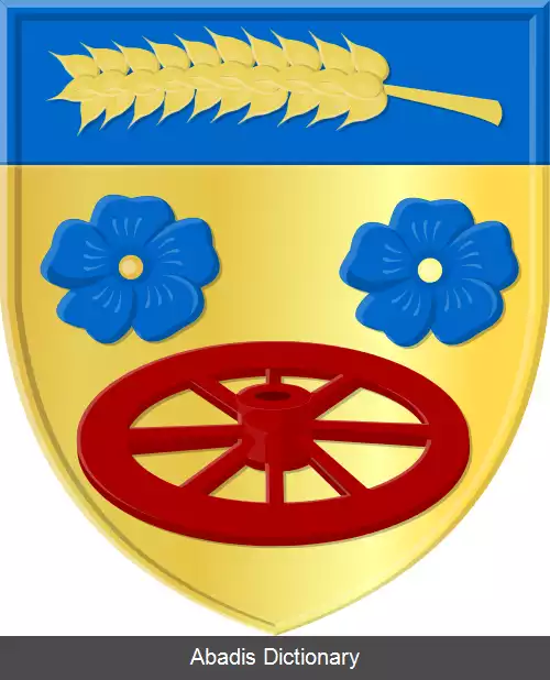 عکس فریدگام