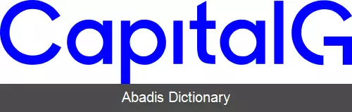 عکس کپیتال جی
