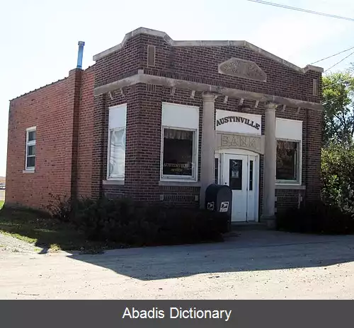 عکس آستینویل آیووا