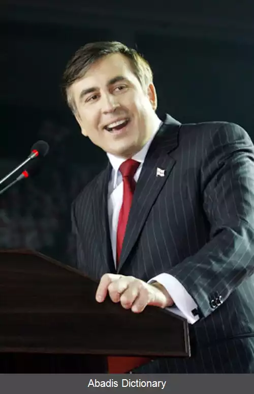 عکس فهرست گرجی ها