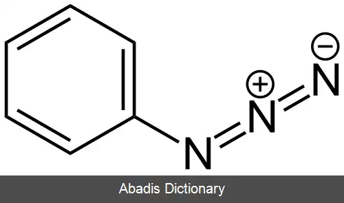 عکس فنیل آزید
