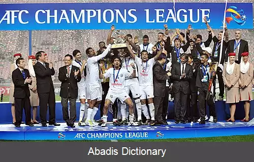 عکس فینال لیگ قهرمانان آسیا ۲۰۱۱