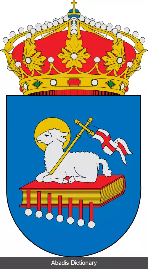 عکس سرددو
