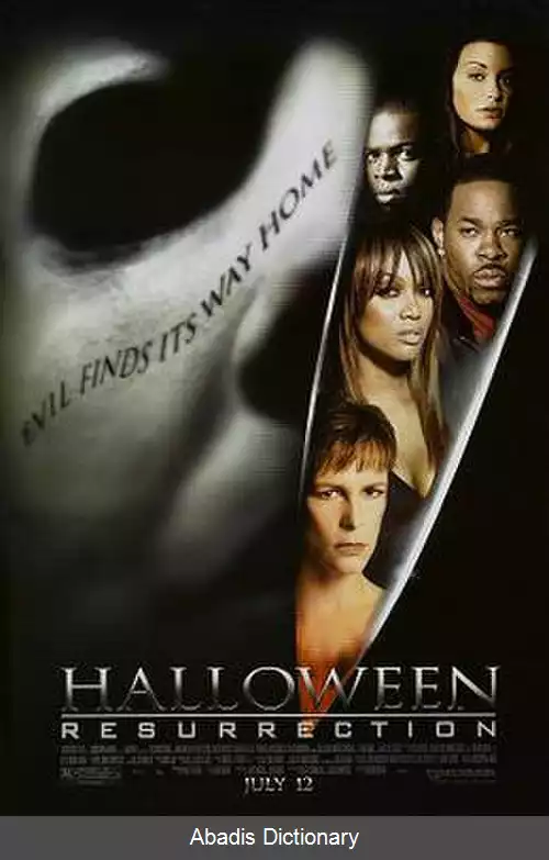 عکس هالووین رستاخیز (فیلم ۲۰۰۲)