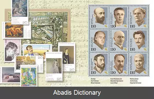 عکس هریپسیمه سیمونیان