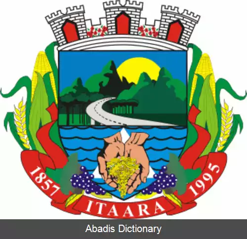 عکس ایتارا