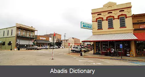 عکس سیرسی (آرکانزاس)