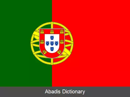 عکس پرچم پرتغال