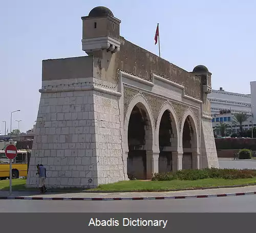 عکس دروازه سعدون