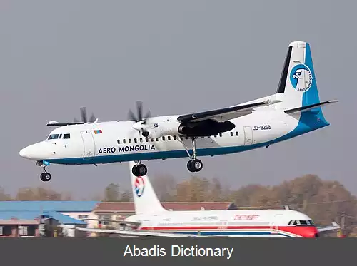 عکس فهرست شرکت های هواپیمایی مغولستان