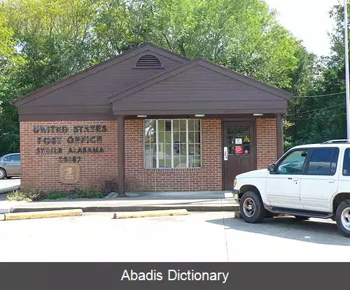 عکس استیل آلاباما