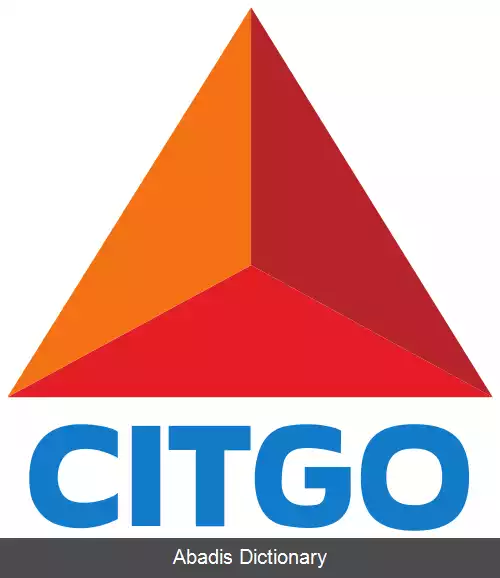 عکس سیتگو