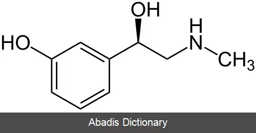 عکس فنیل افرین