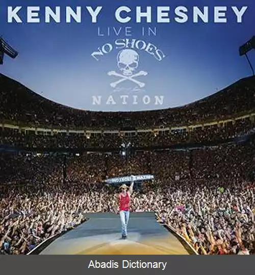 عکس زنده در ملت بی کفش