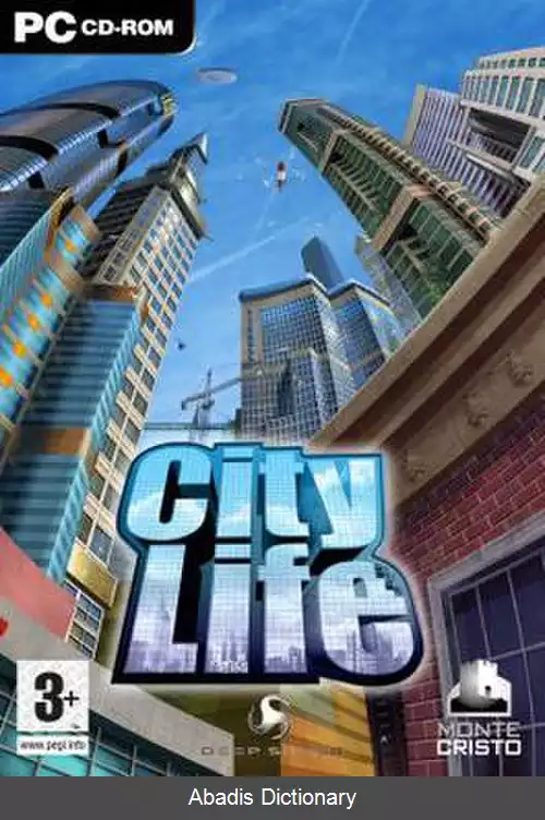 عکس زندگی شهری (بازی ویدئویی)