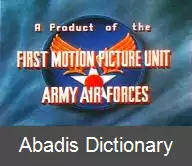 عکس فرست موشن پیکچر یونیت