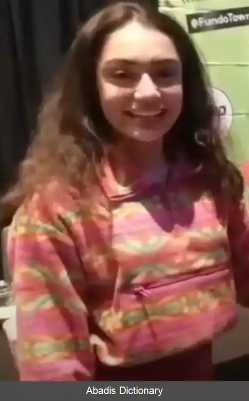 عکس آوانی گرج