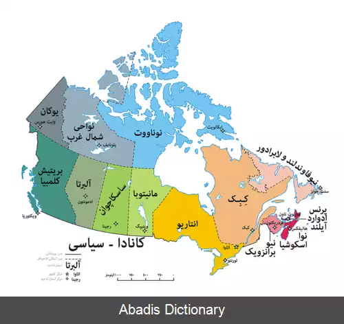 عکس فهرست مناطق کانادا