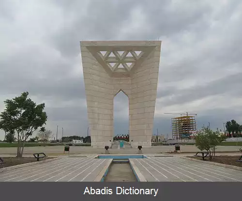 عکس المان مینودر