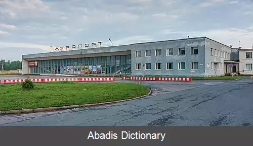 عکس فرودگاه پسکوف
