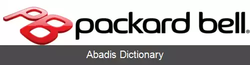 عکس پاکارد بل