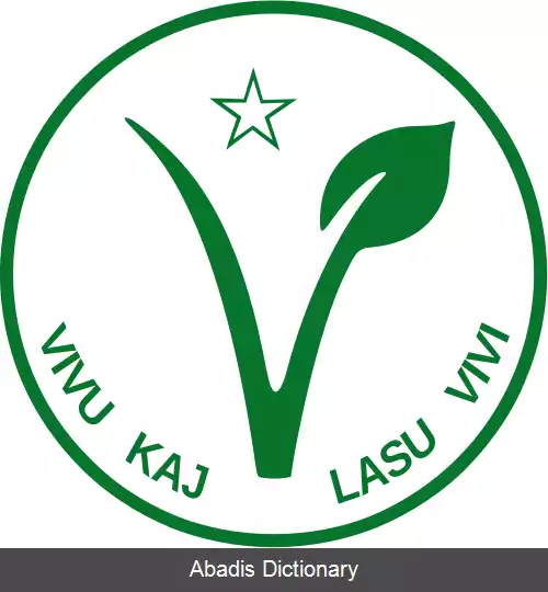عکس اسپرانتیستا وگتارانو