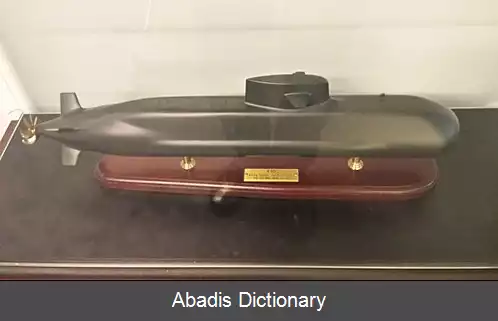 عکس زیردریایی کلاس وایکینگ